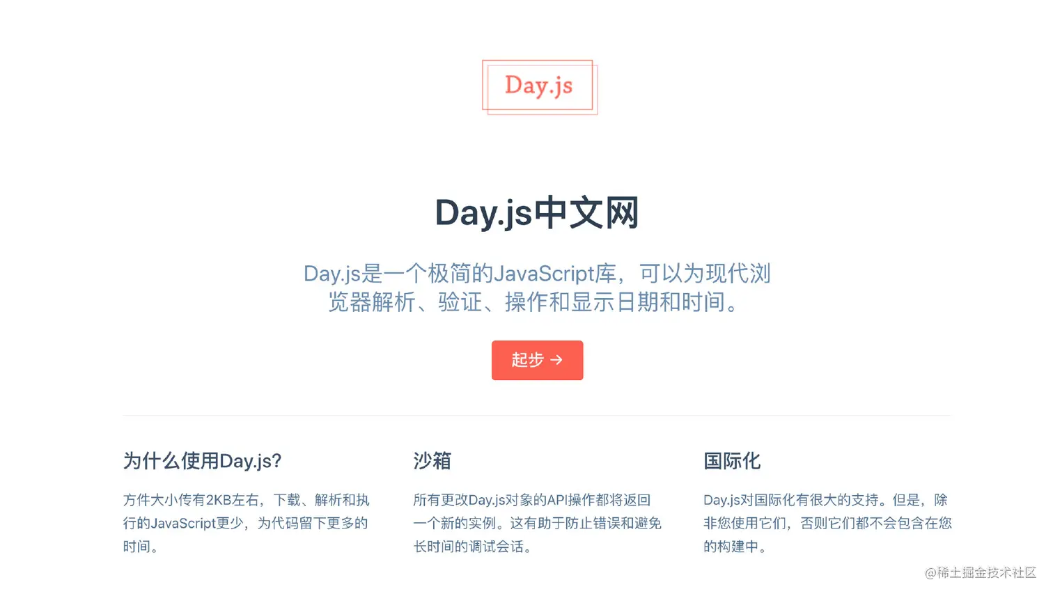 image-20211126235351761