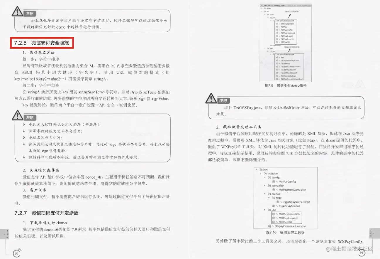 全新演绎！阿里甩出2021最新秒杀系统设计实录！这也太香了吧