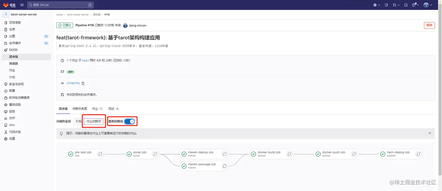 image-20230410172013048