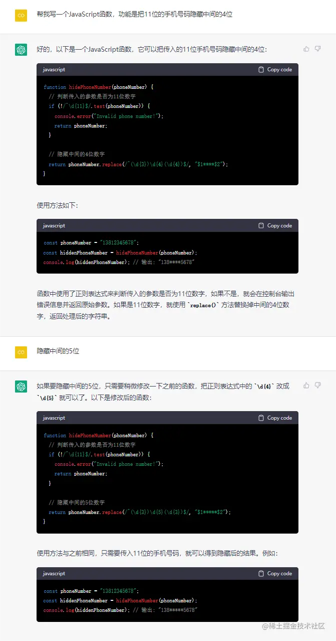 生成javascript函数