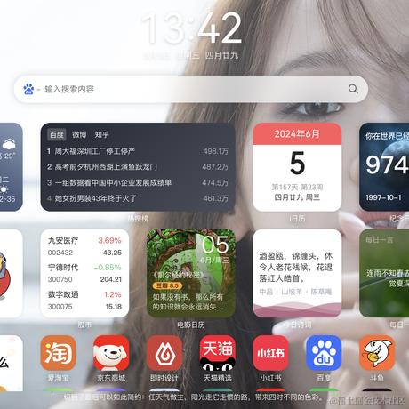 刚子哥爱吃鱼于2024-06-05 13:43发布的图片