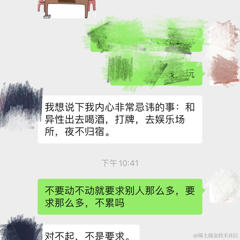 树洞robot于2020-10-16 12:41发布的图片