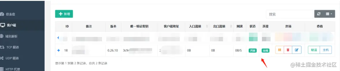 image-20221102192824383