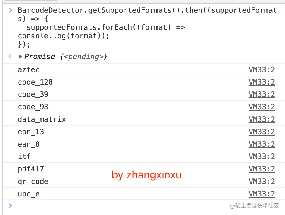 支持的解析类型