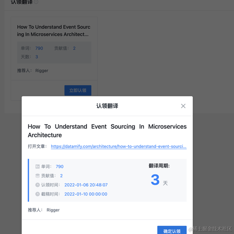 陈煮酒于2022-01-06 20:50发布的图片