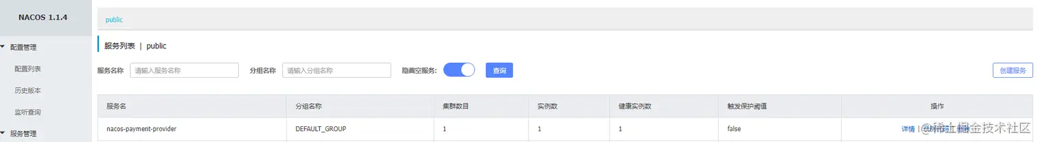 image-20211011134754207