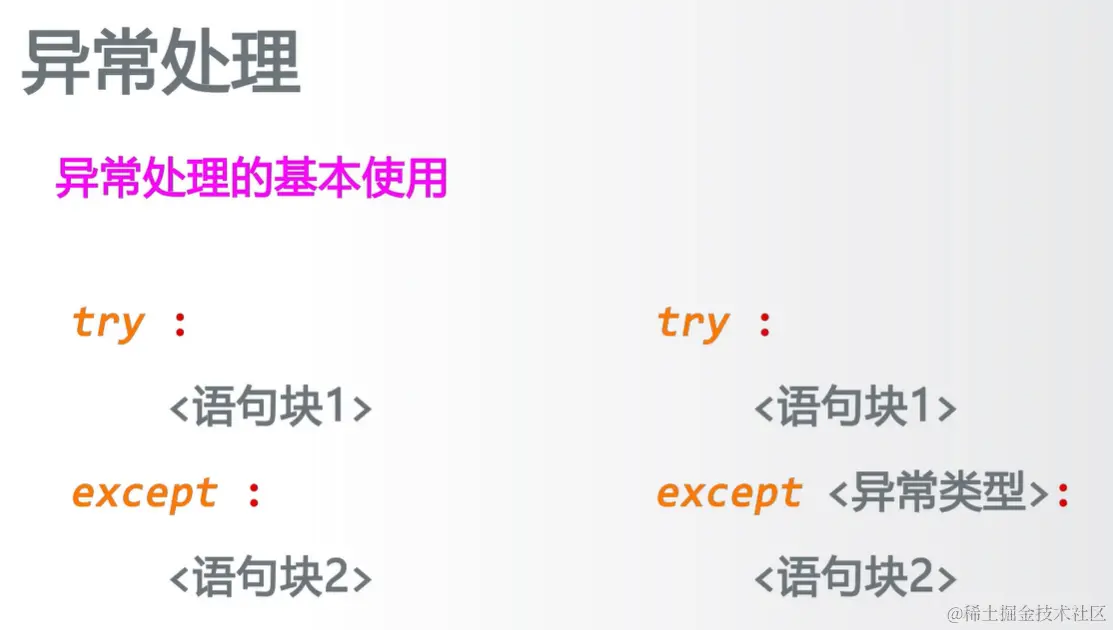 image-20220727142346480