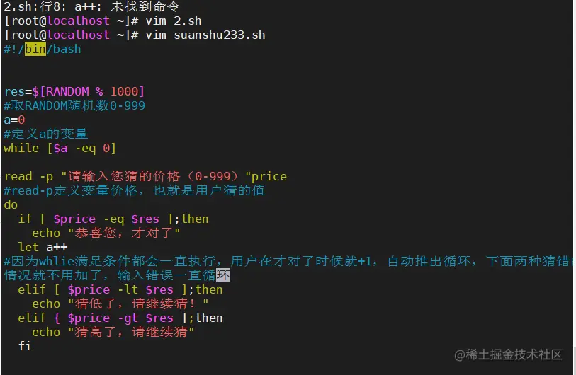 image-20220413100838572