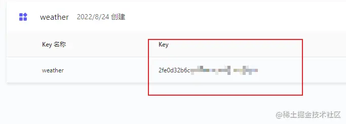 image-20220824200015283