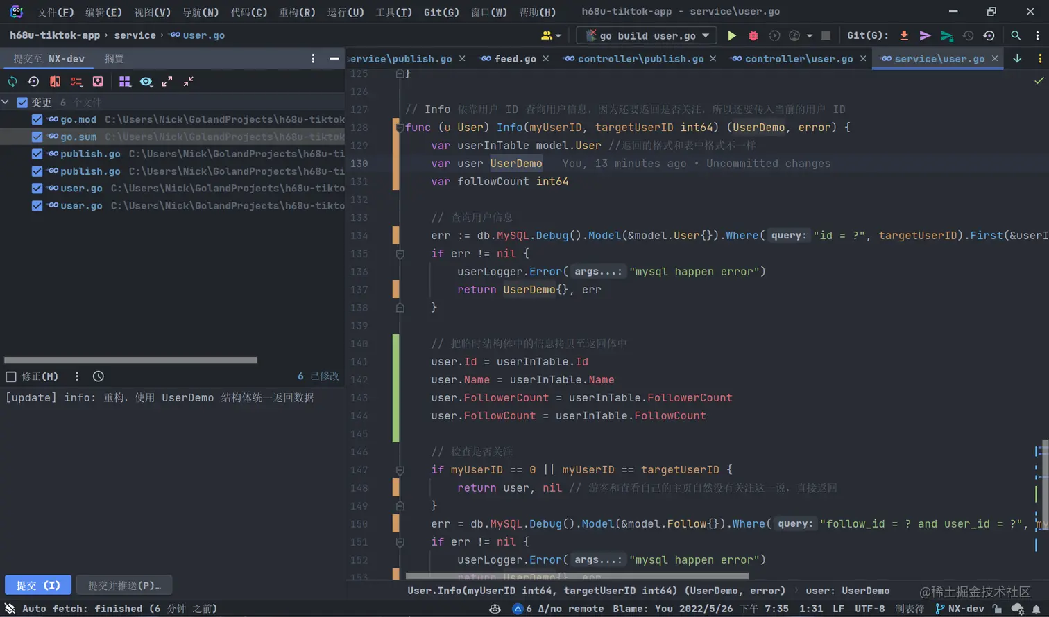 image-20220526194917134