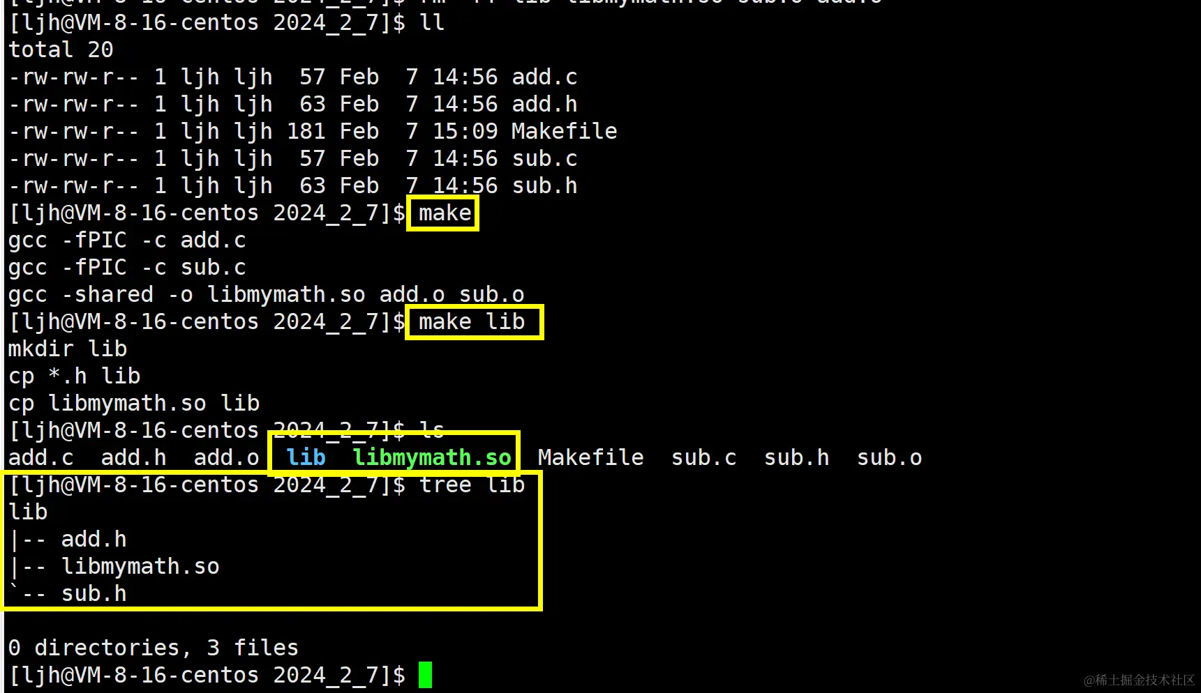 image-20240207151213978