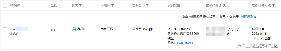 微信截图_20230112103506.png