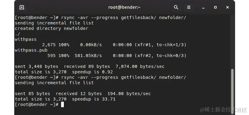 图 8.17 – 在相同的源/目标上使用 rsync 操作，重复以说明传输优化