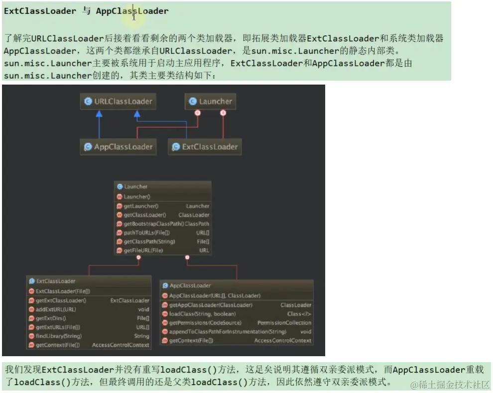 image-20230107132420261