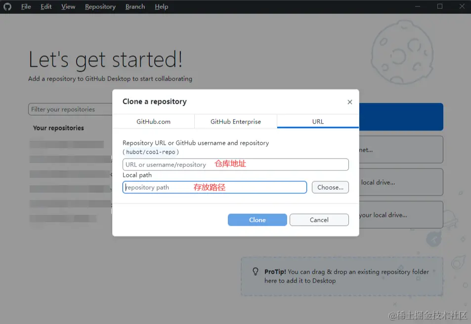 仓库地址和存放路径