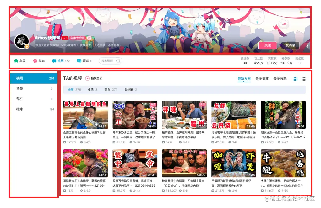 截屏2021-03-24 下午6.23.06.png