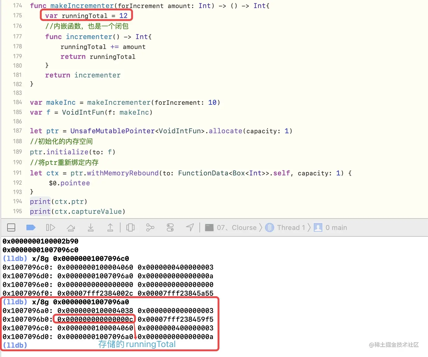 修改后的再次验证