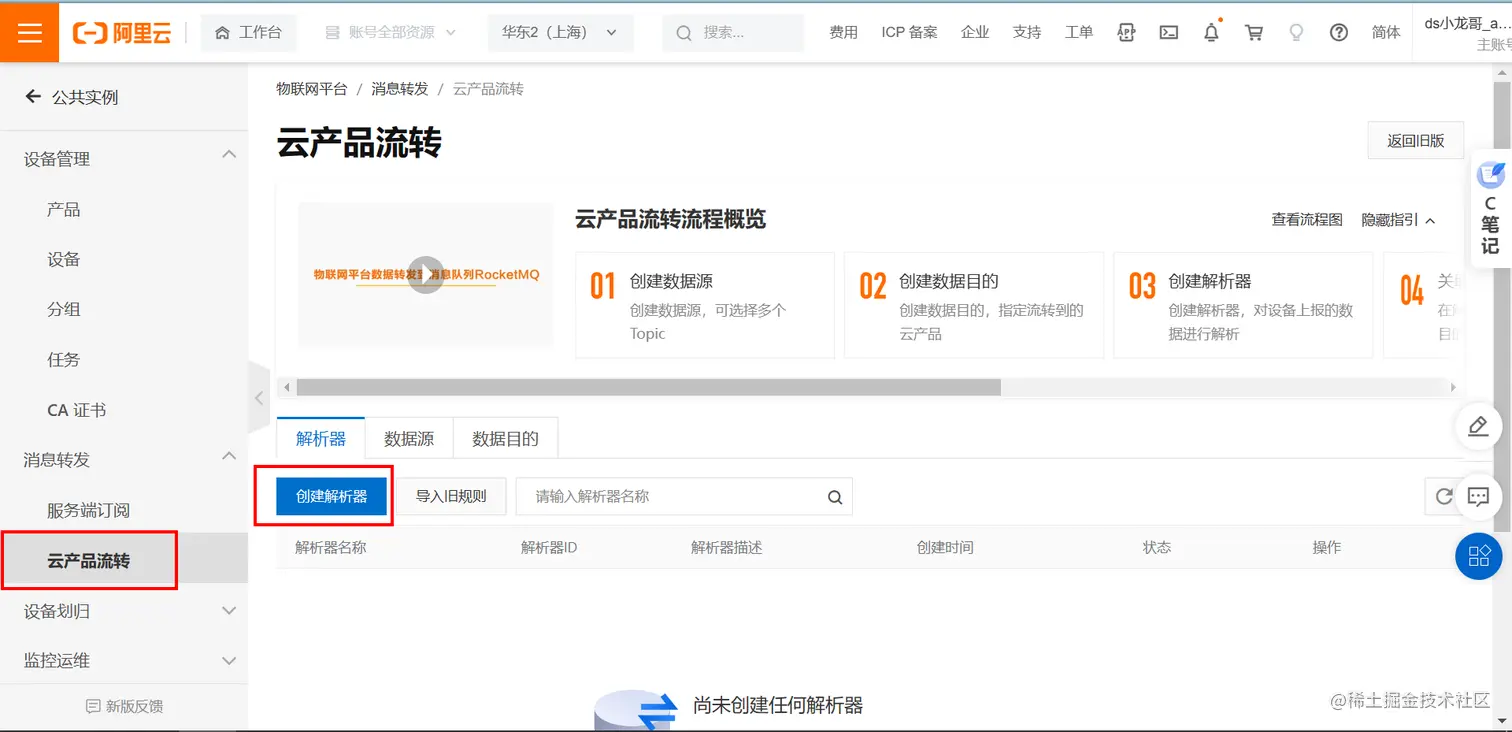 image-20230306132830597