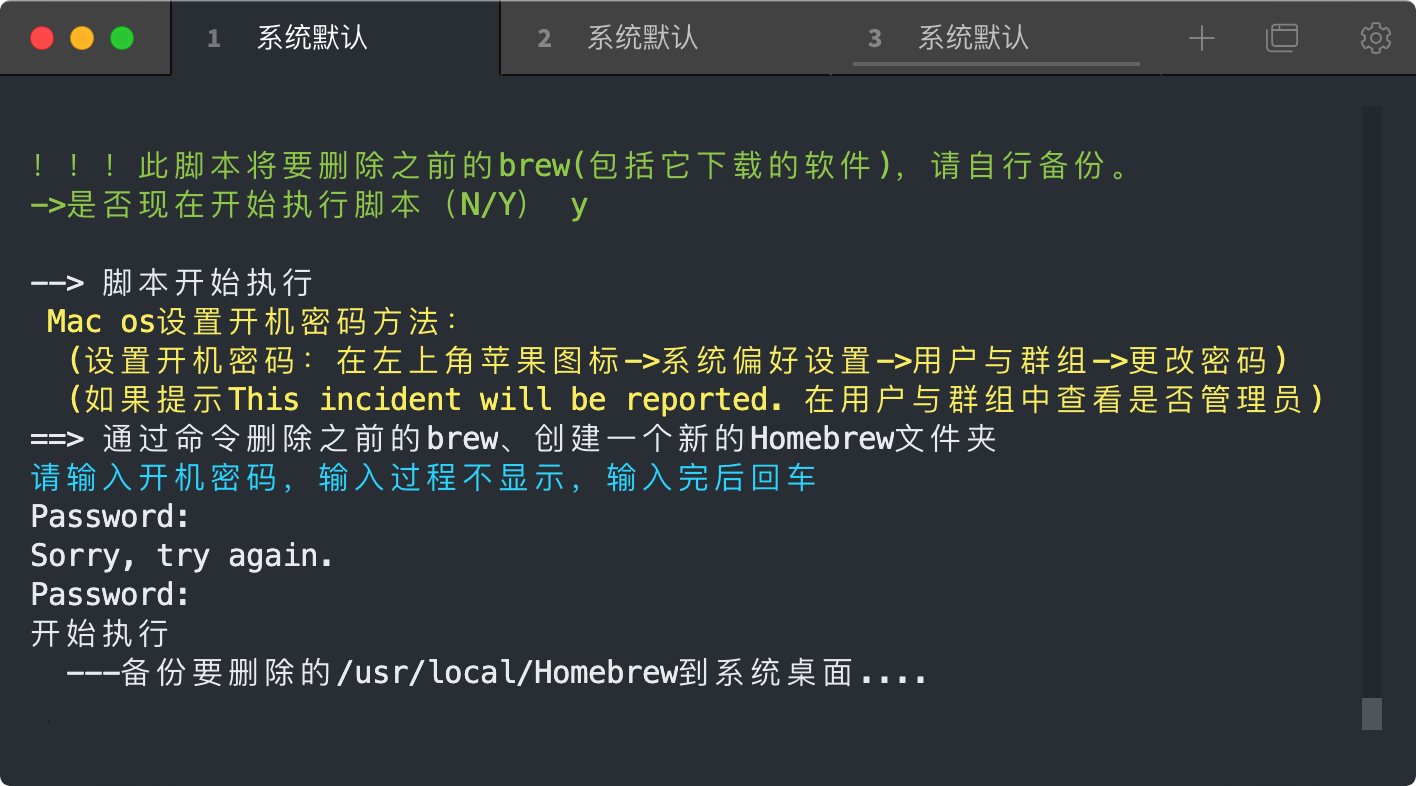 好用到爆！GitHub 星标 32.5k+的命令行软件管理神器，功能真心强大！