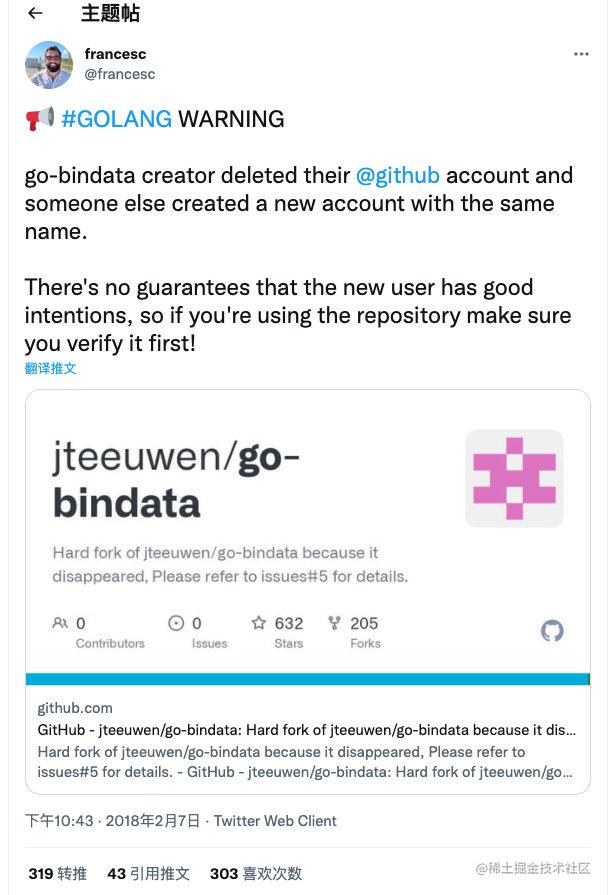 深入浅出golang 资源嵌入方案 Go Bindata篇 掘金
