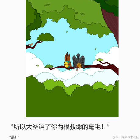 Siren于2023-01-13 09:42发布的图片