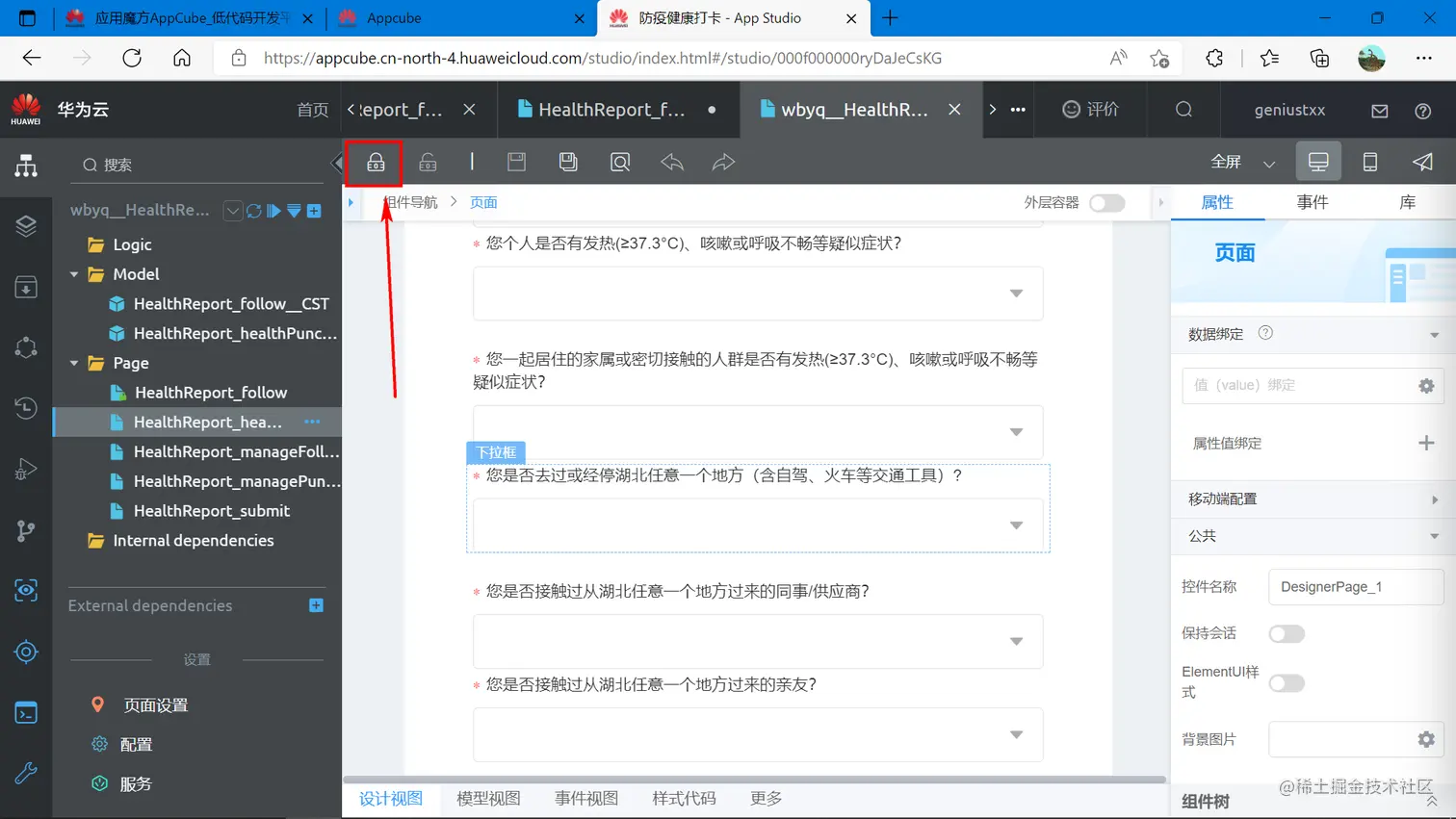 image-20220318104430746