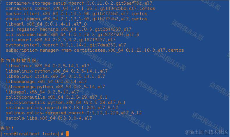 Docker从安装部署到Hello World