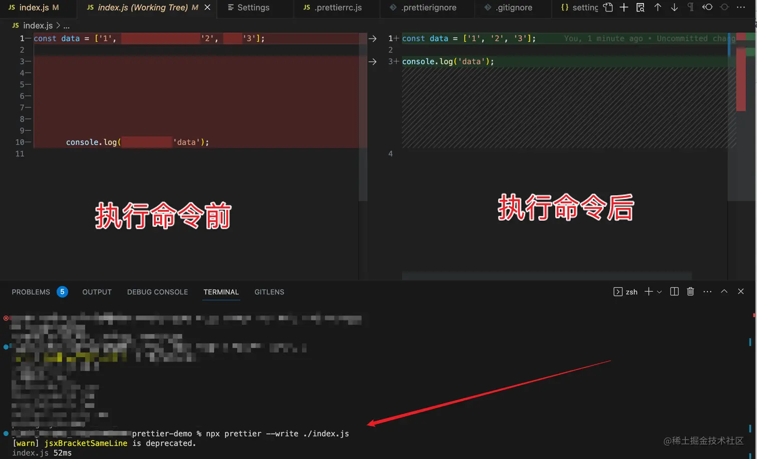 hook或者husky）优化规范项目代码 掘金
