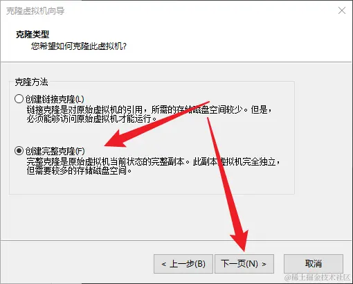 image-20231005101412488