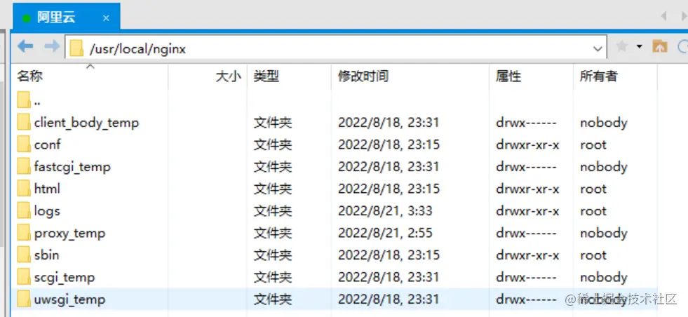 image-20220823025526668