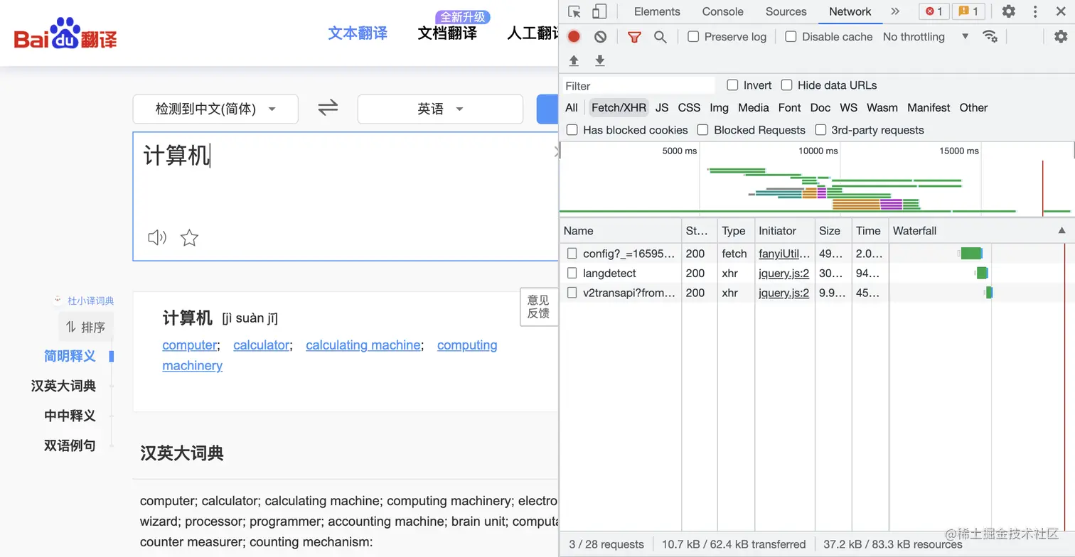 Screen Shot 2022-08-03 at 15.30.47.png