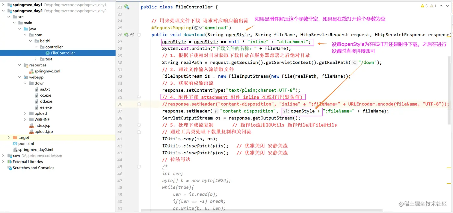 在这里插入图片描述