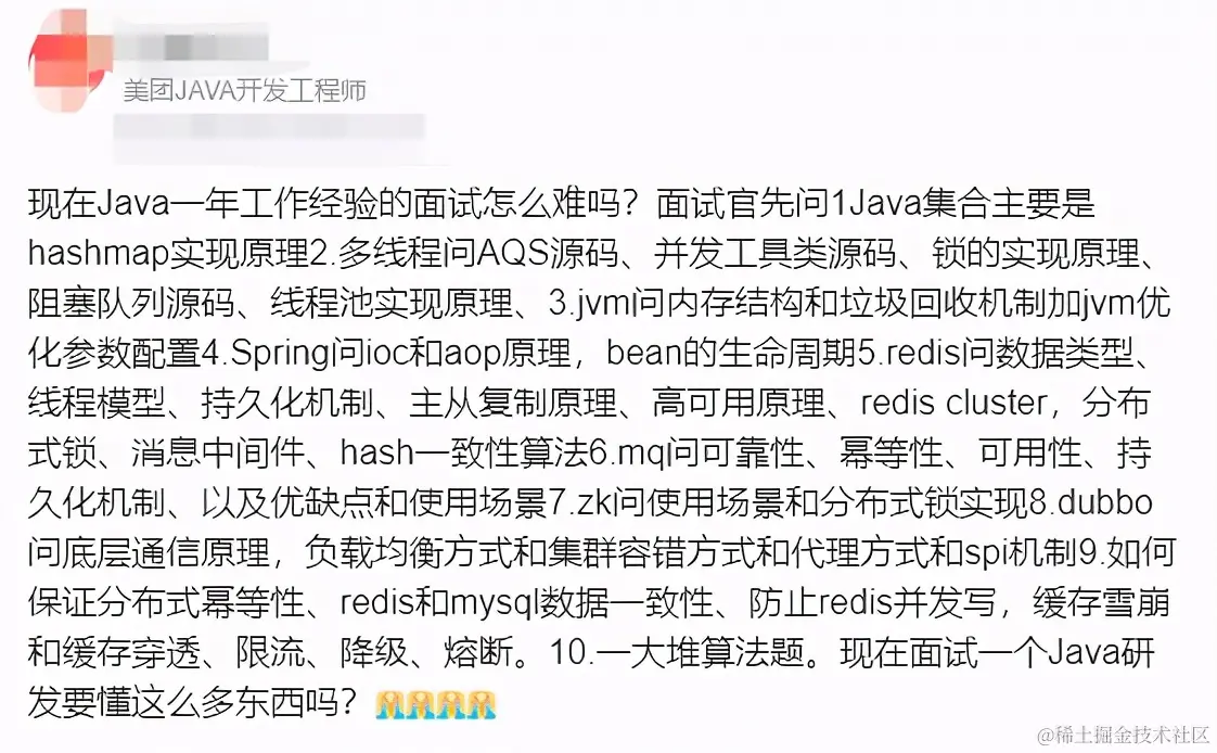 6年Java经验，4面阿里定级P7，多亏阿里13万字+脑图+源码面试笔记