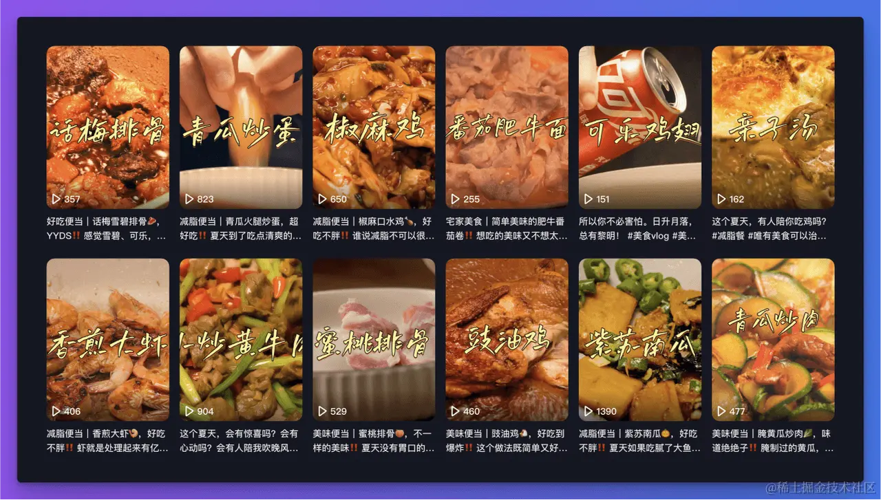 当时在家里拍视频的场景