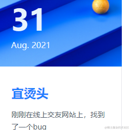 攒空气炸锅于2021-08-31 14:24发布的图片