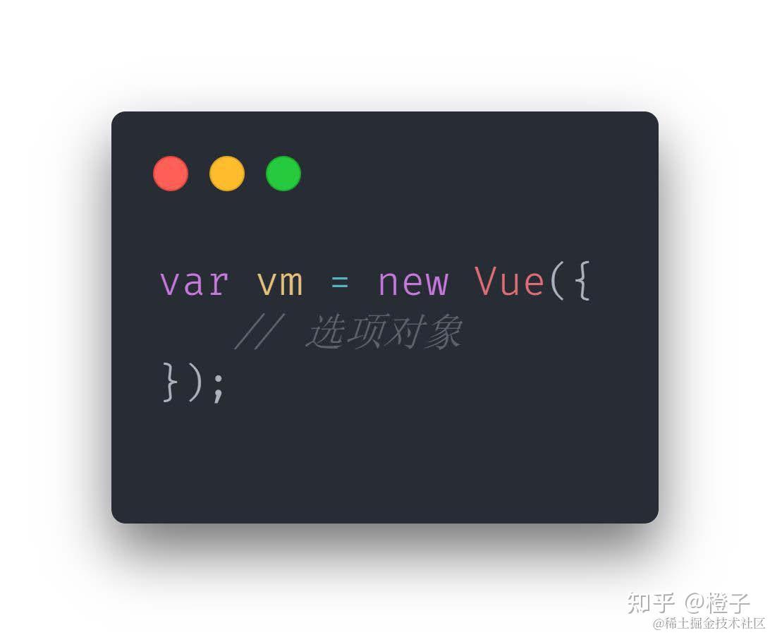 vue3源码解读