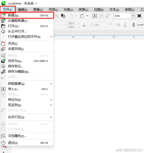 点击新建
