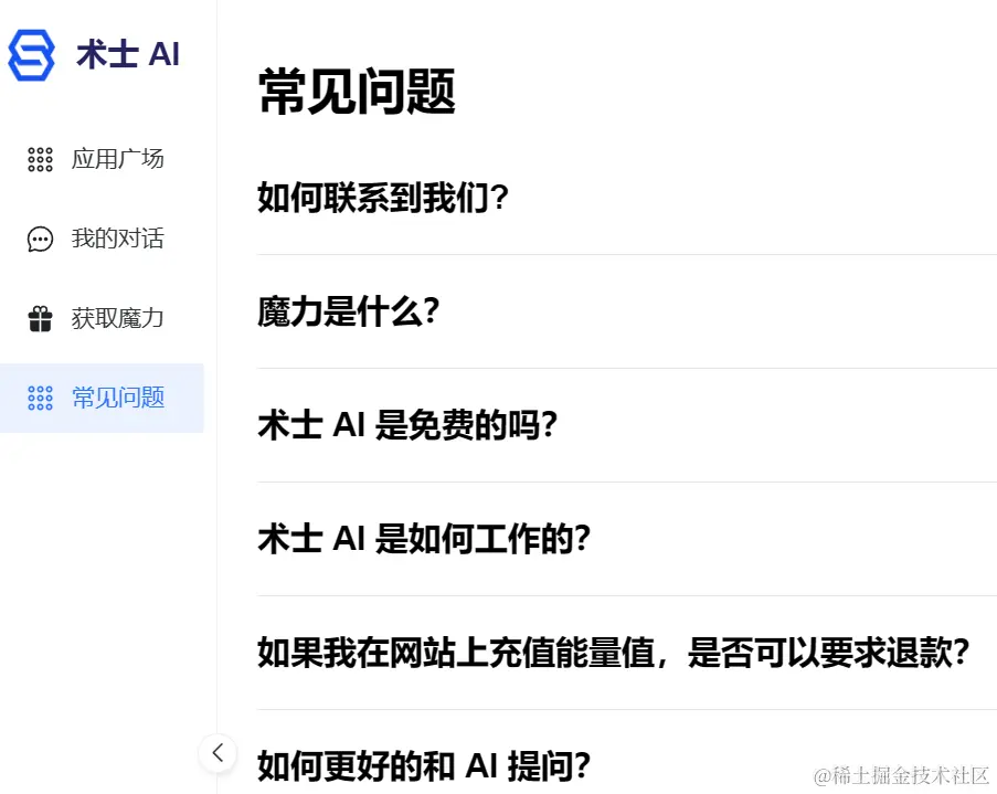 image-20231125214625722