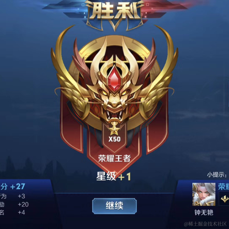 Asmer于2020-09-10 09:06发布的图片