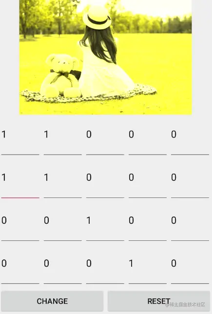 模拟4x5的颜色矩阵