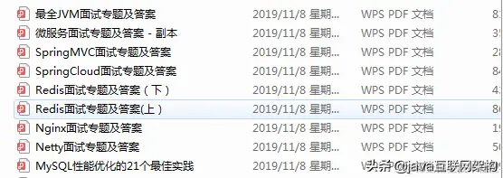 面试美团被问到了Redis，搞懂这几个问题，让你轻松吊打面试官