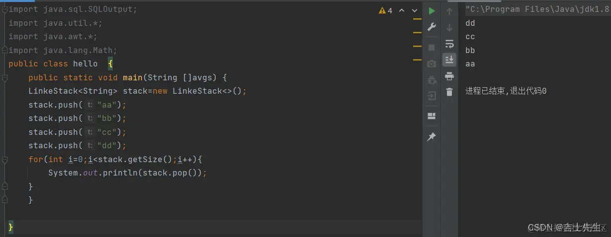 在这里插入图片描述