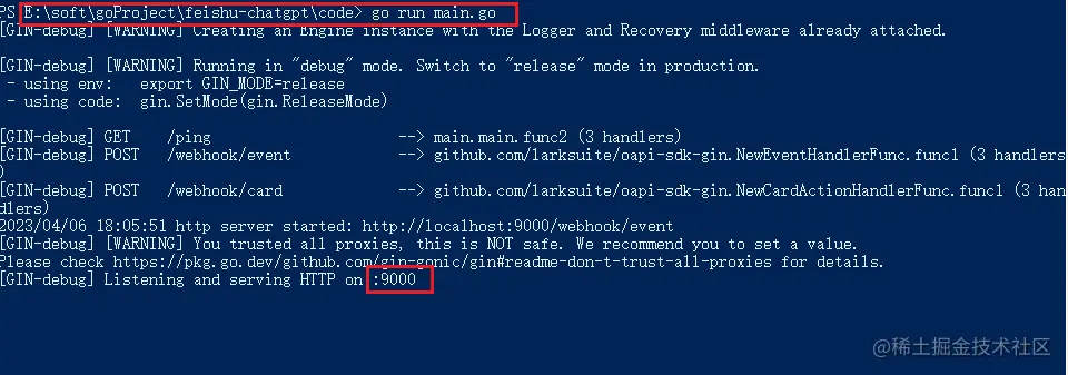 image-20230406180952256