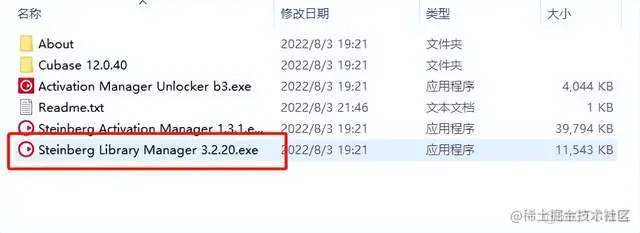 Cubase Elements 12软件安装包下载及安装教程_Cubase