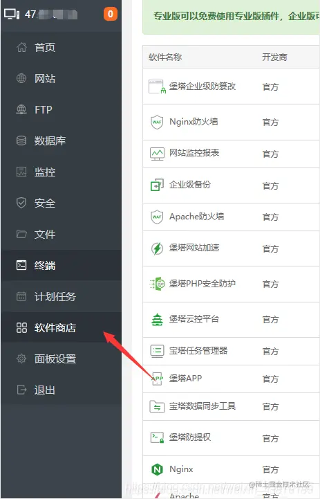 在这里插入图片描述