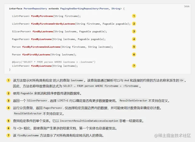 Spring Data JDBC参考文档 三