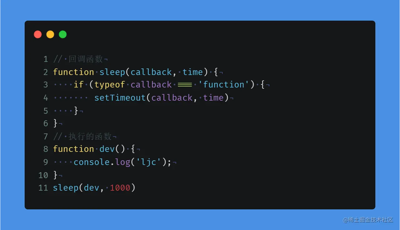 image-20211126225615822