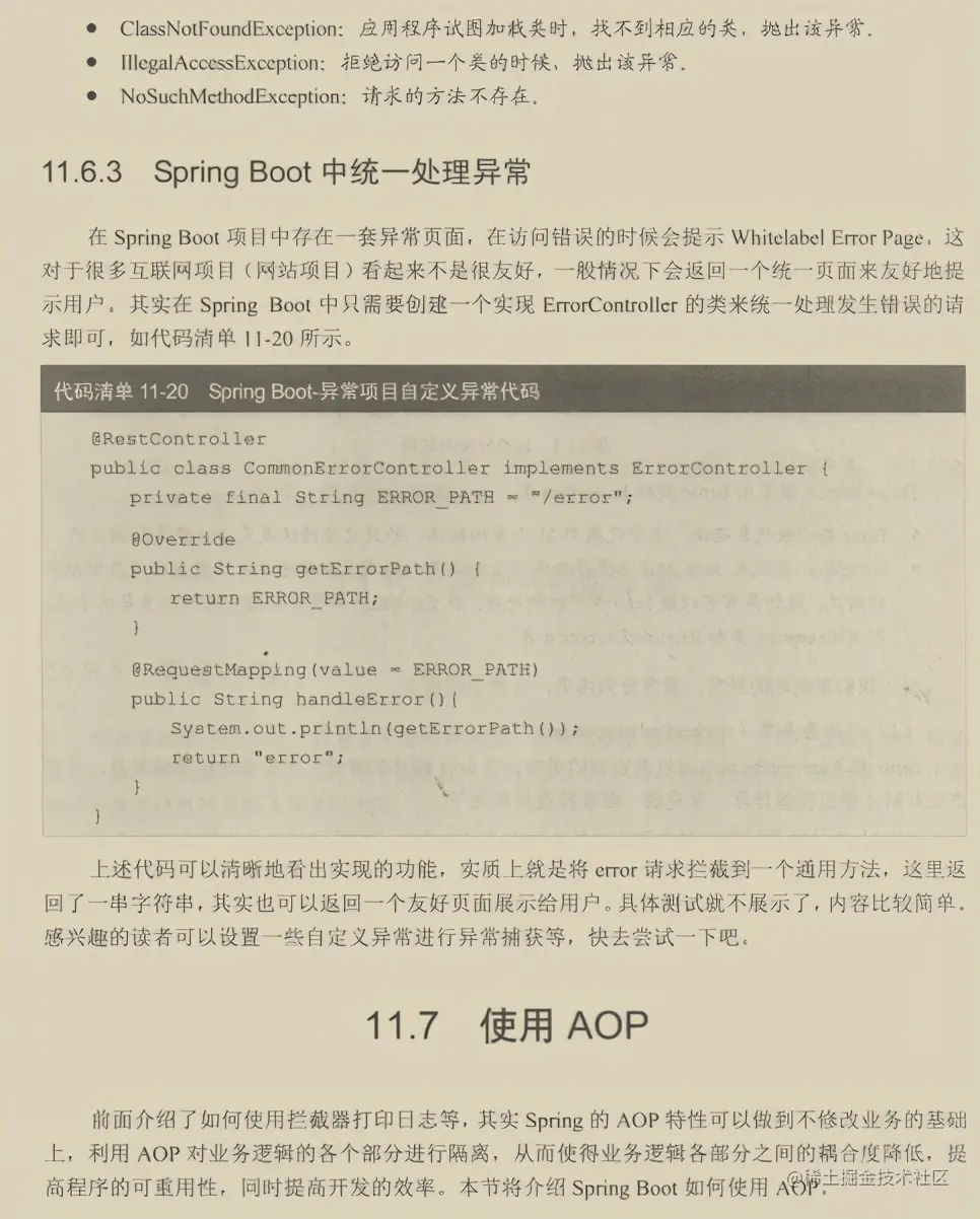 胜天半子！阿里SpringBoot全栈笔记首发，源码实战齐飞