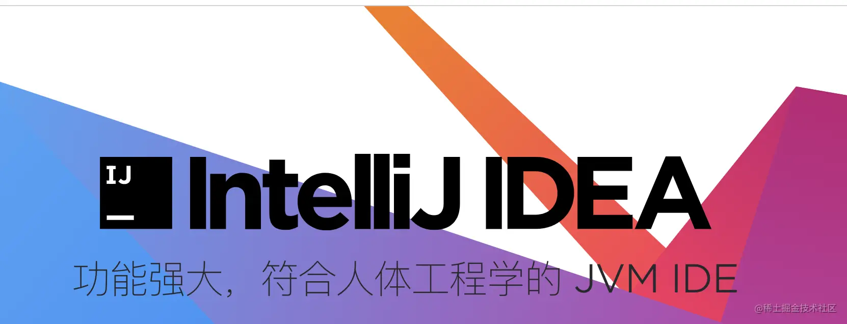 IntellijIDEA超实用小技巧「含插件主题分享」